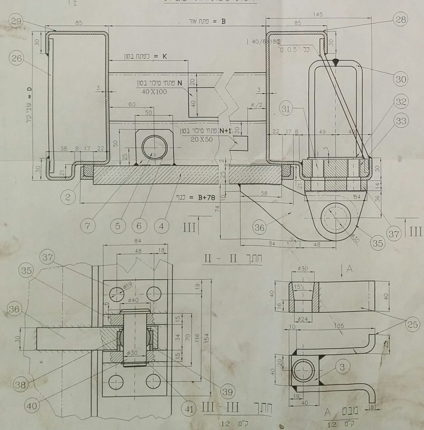 מבט חזיתי נוסף