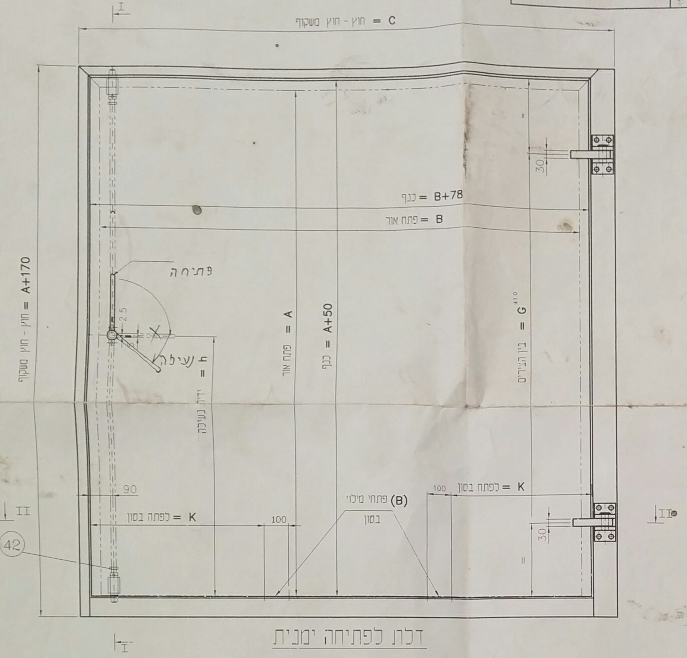 חזית דלת רסיסים
